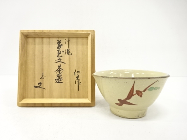 JAPANESE TEA CEREMONY / TEA BOWL CHAWAN / FLORAL PLANTS / ARTISAN WORK